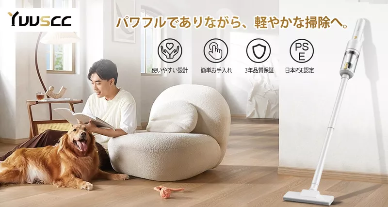 YU101掃除機 コードレス 【12月新登場！28000Pa超強力吸引・0.5kg超